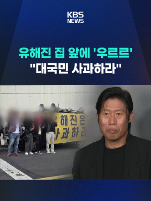 @KBSNEWS