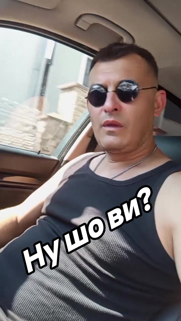 @Миха Костан