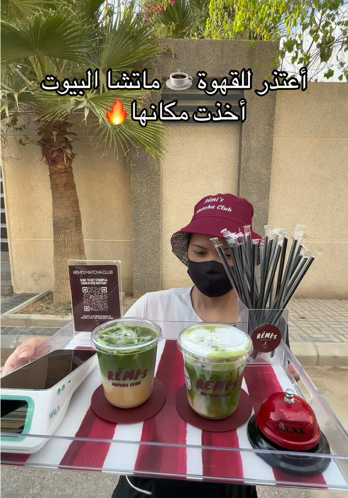 @NR | صدى الرياض