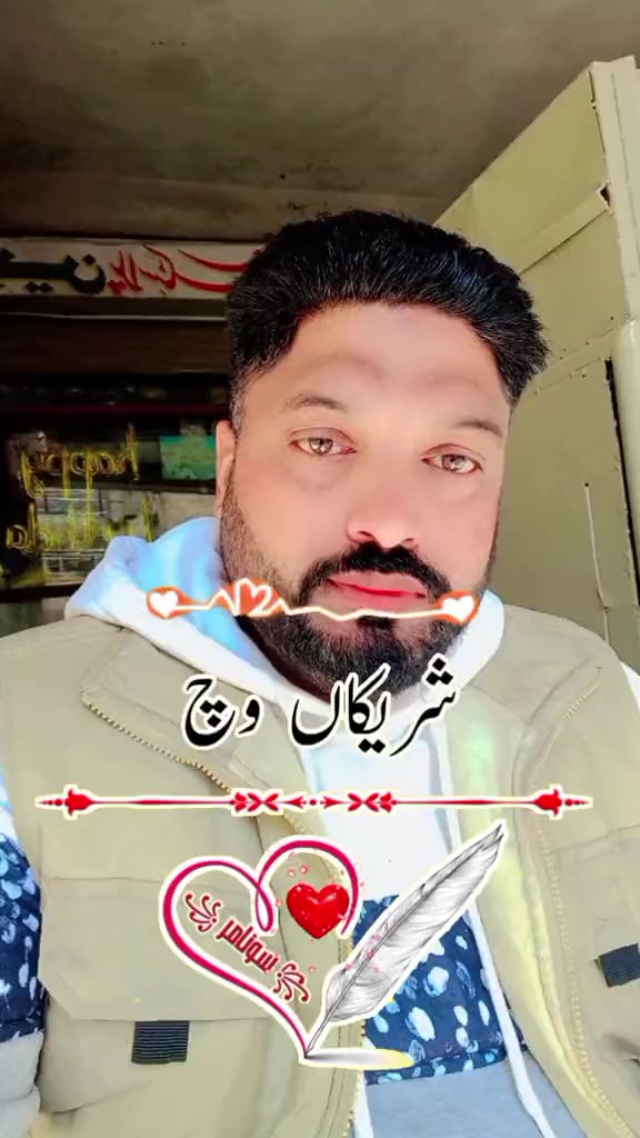 @🇵🇰 kayani shab Jhelum 🇸🇦