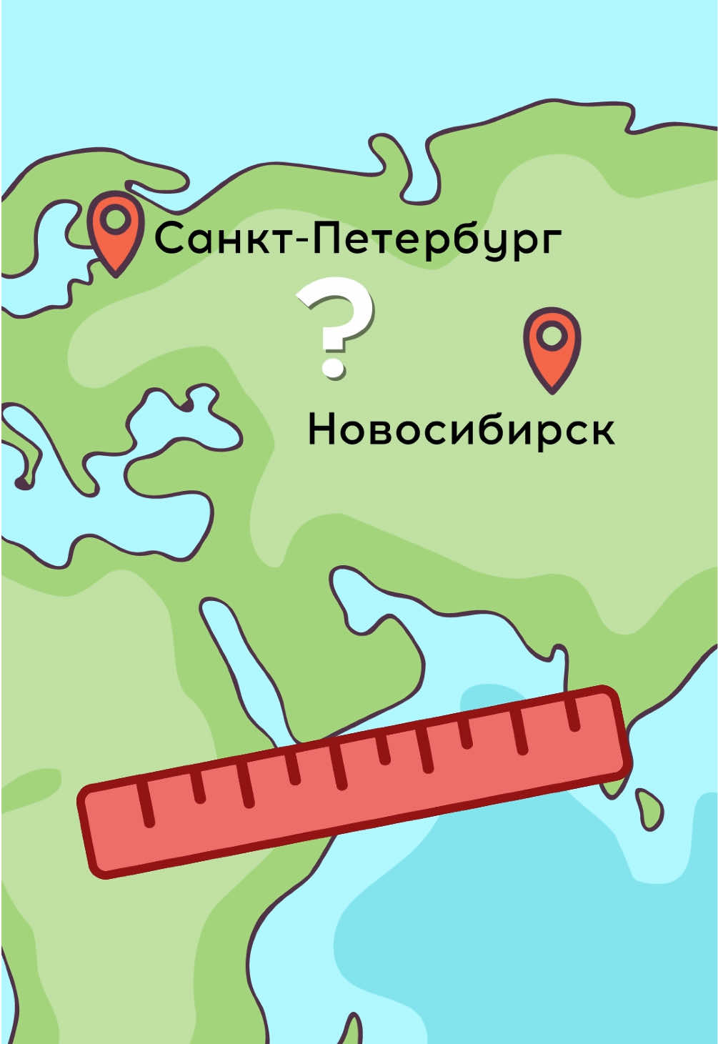 @📚 ИнтернетУрок