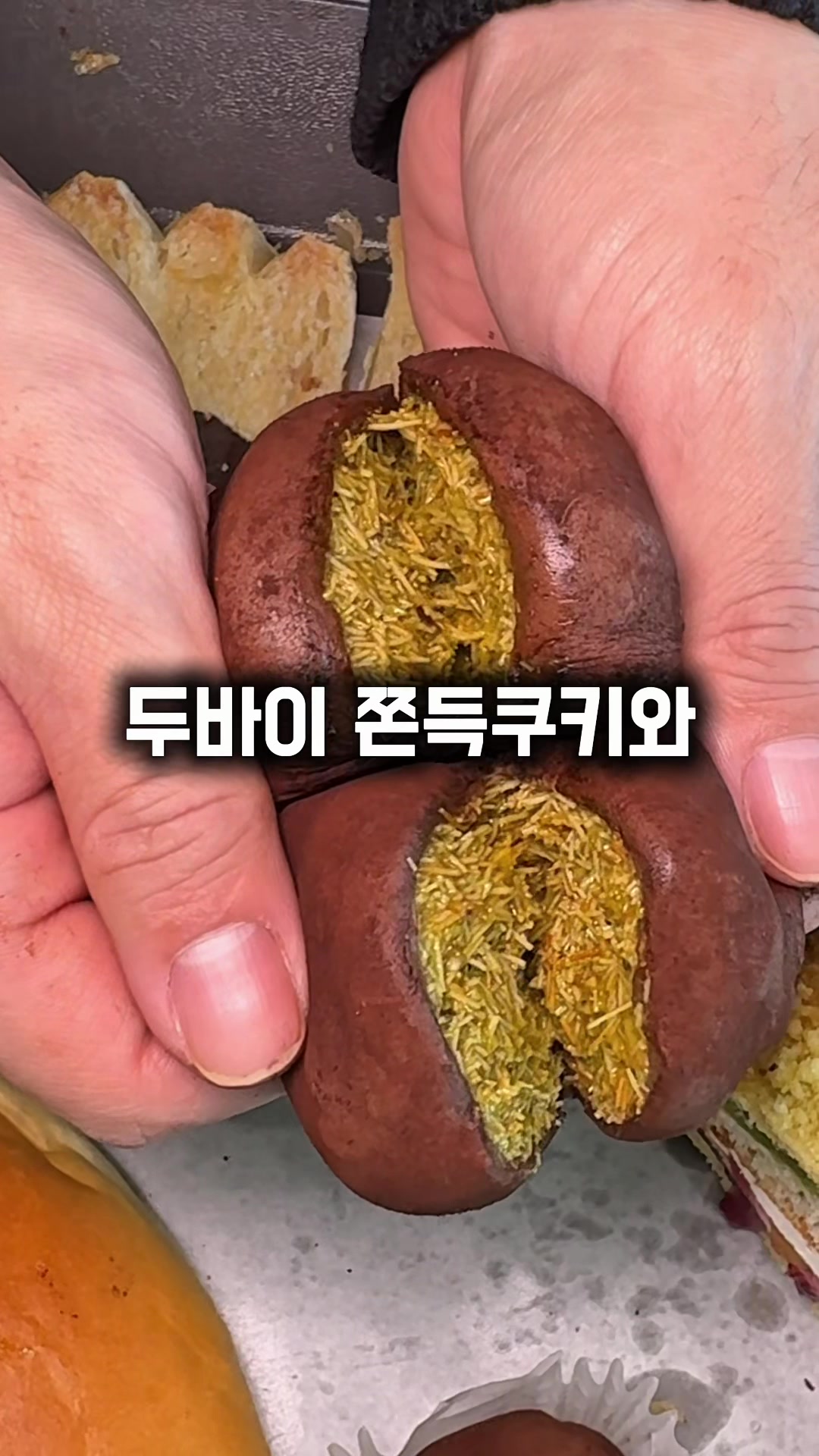 @다먹GO