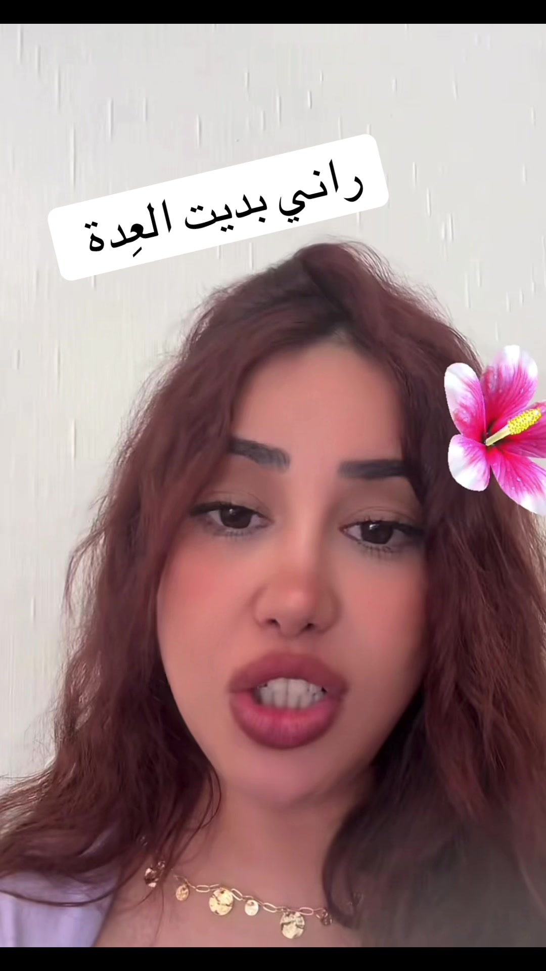 @مصممة