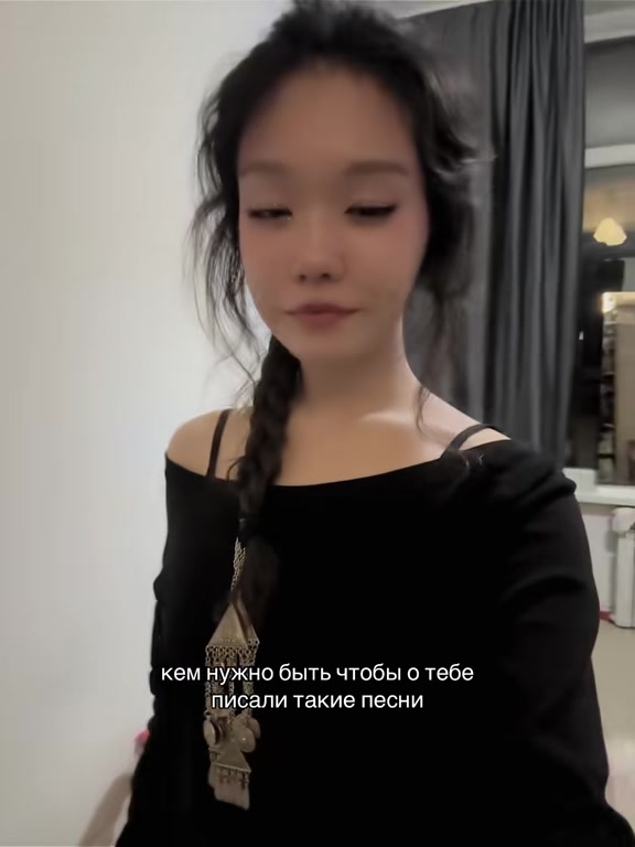 @Тұңғиық🪷