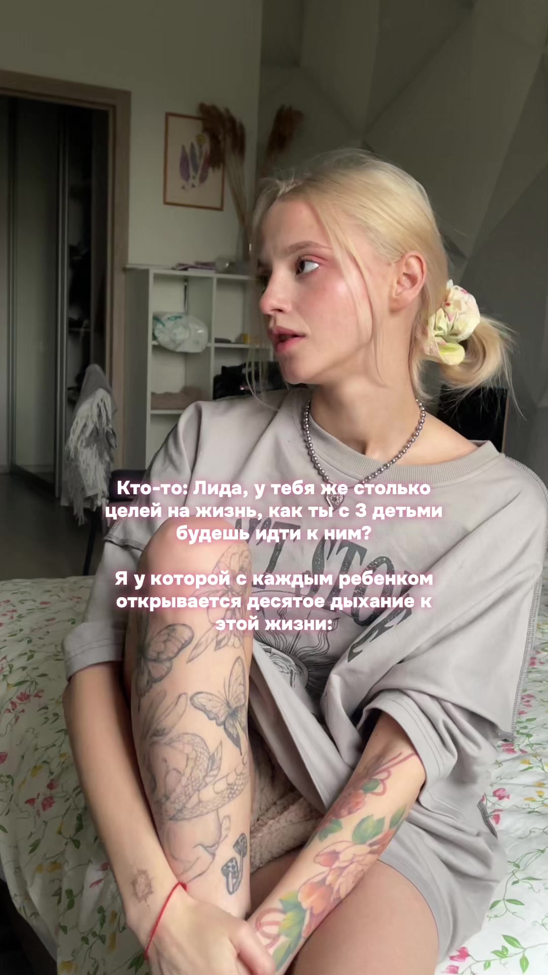 @Лидочка
