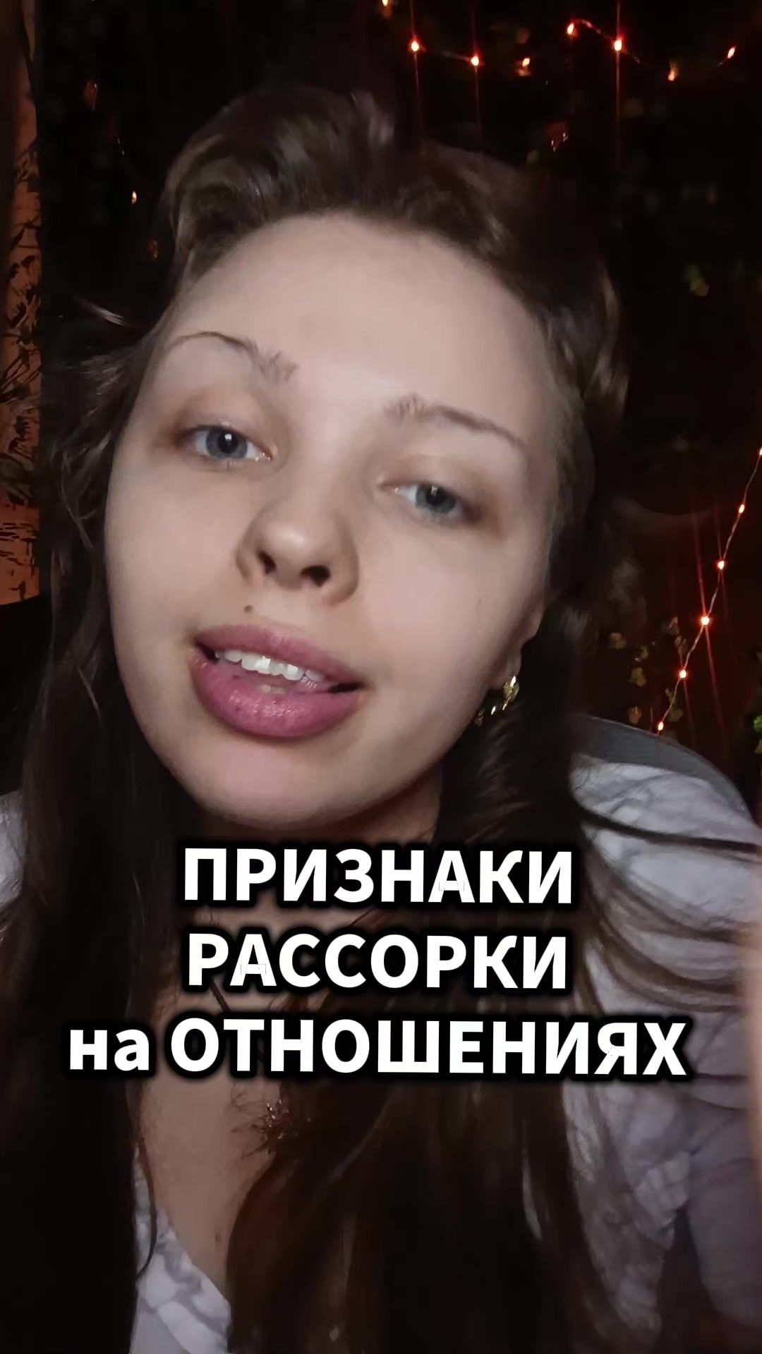 @АНЯ КОЛДОВКА