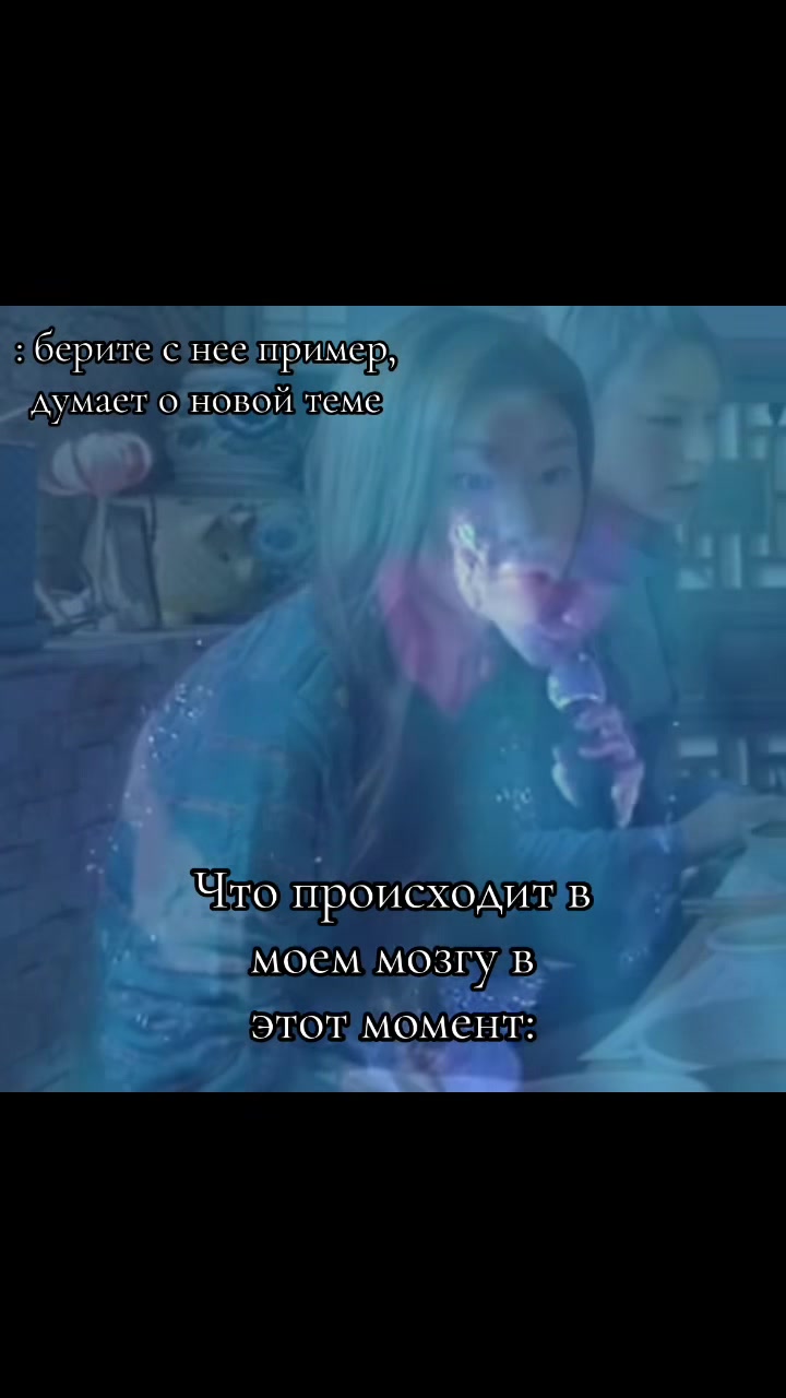 @Алия