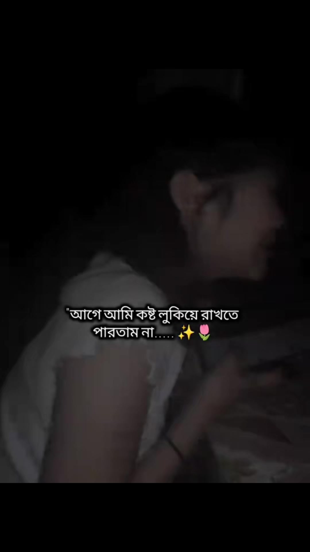 @আকাশের পরি 🌦🌨