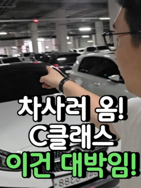 @우리동네차차차