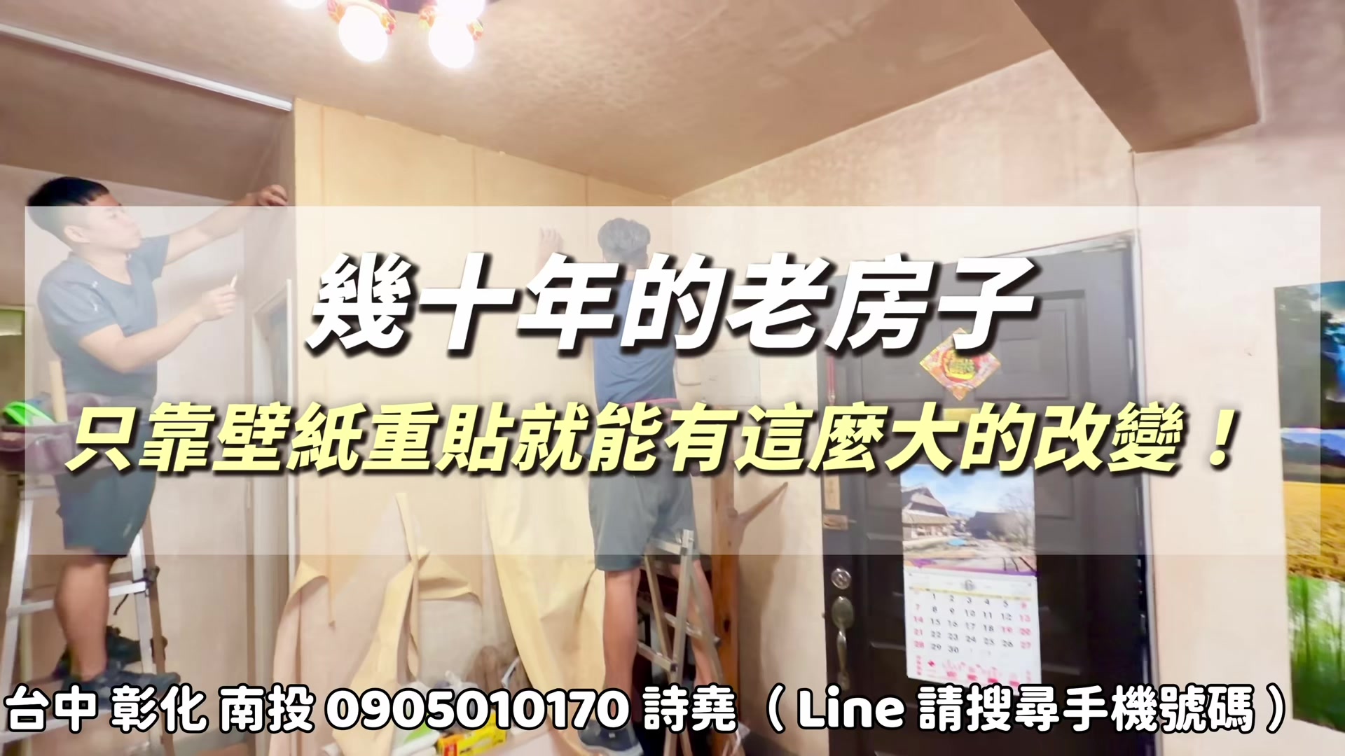 @林詩堯