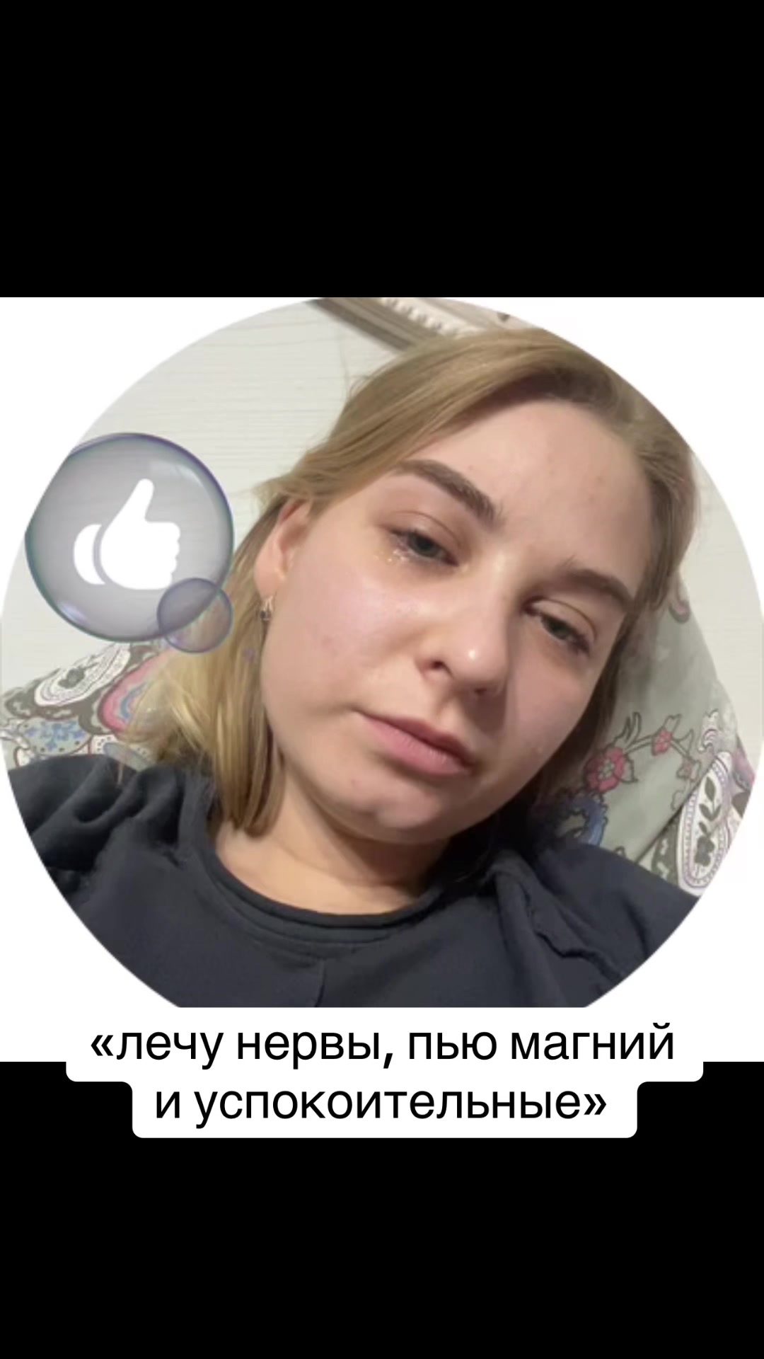 @Лиза
