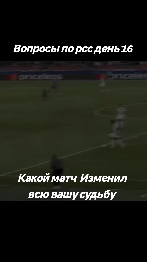 @Реал бетис Рсс