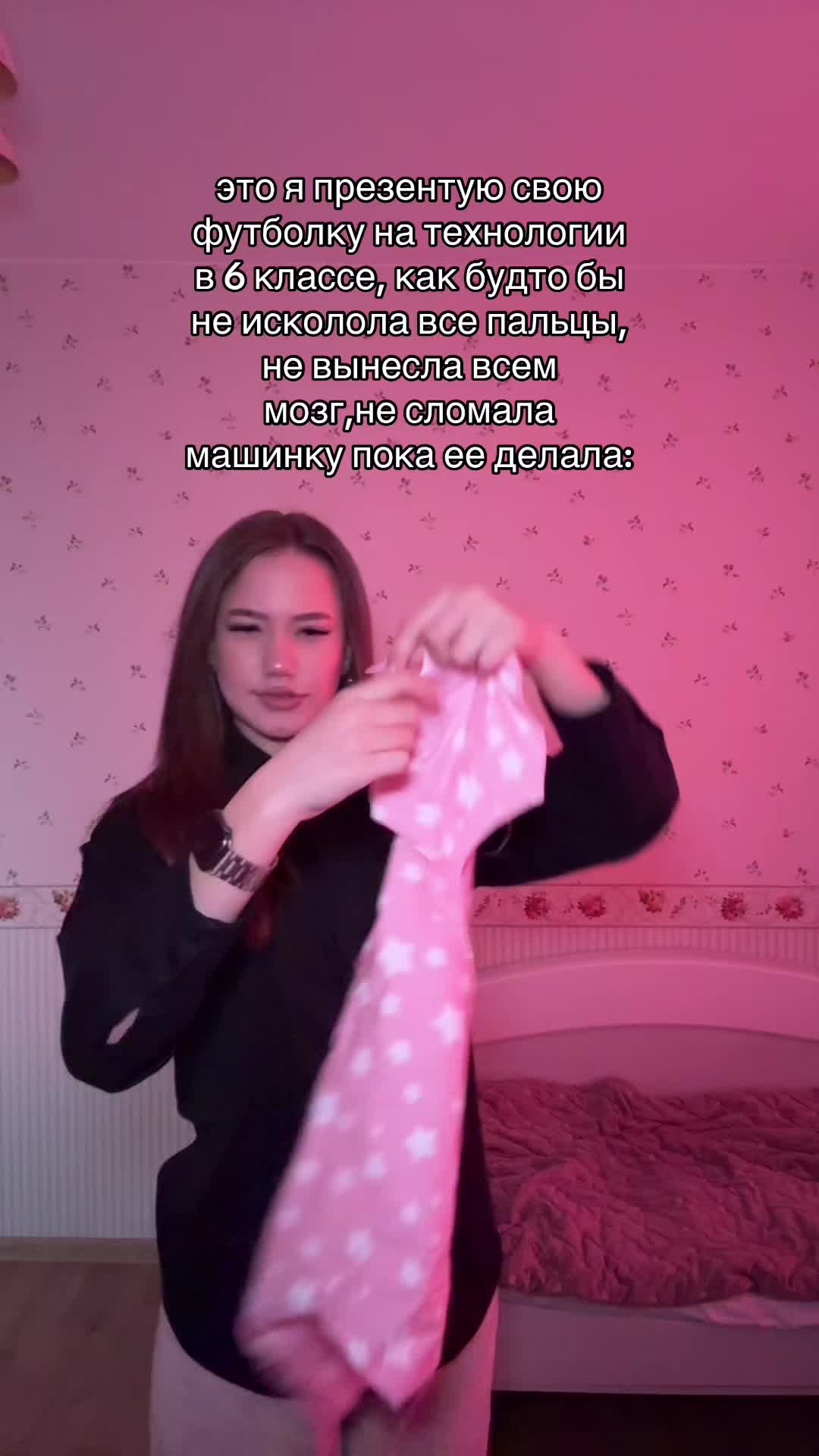 @рития
