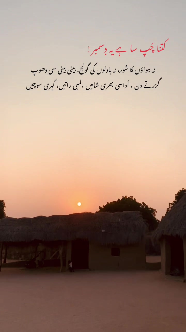 @Irfan's_pov