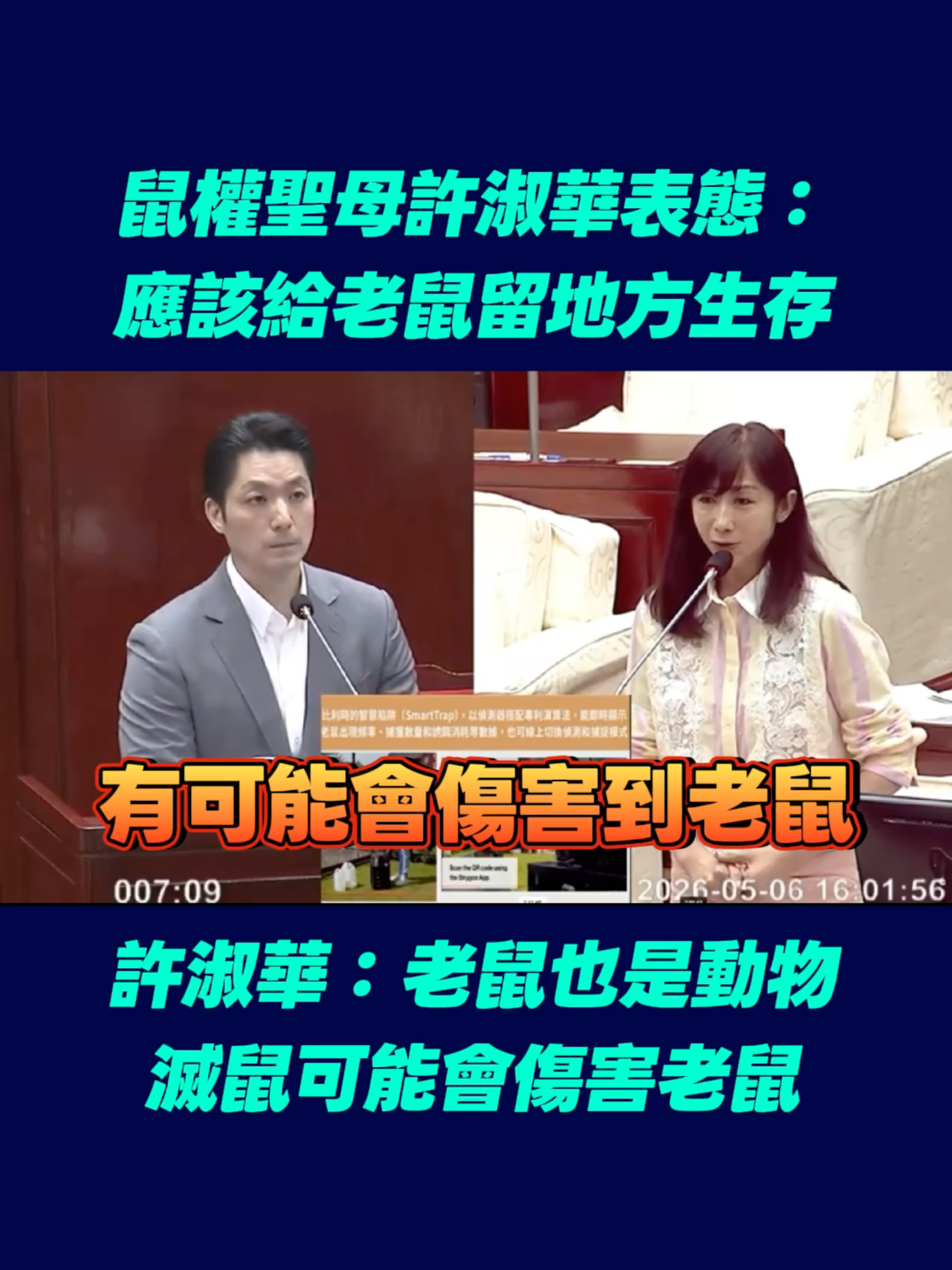 @政知局