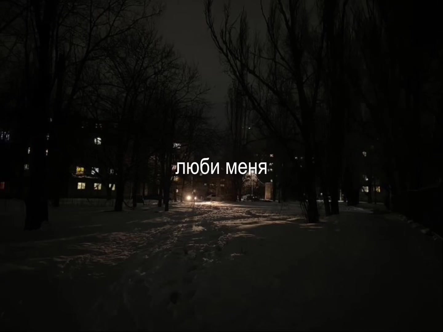 @Музыка для липсингов