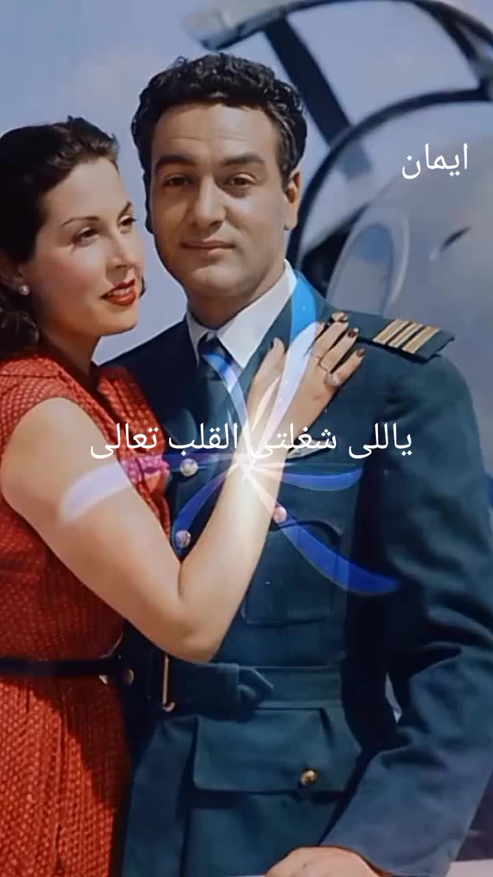 @ايمان العربي