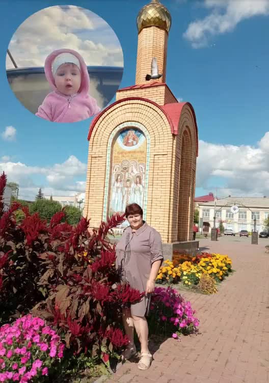 @ольга