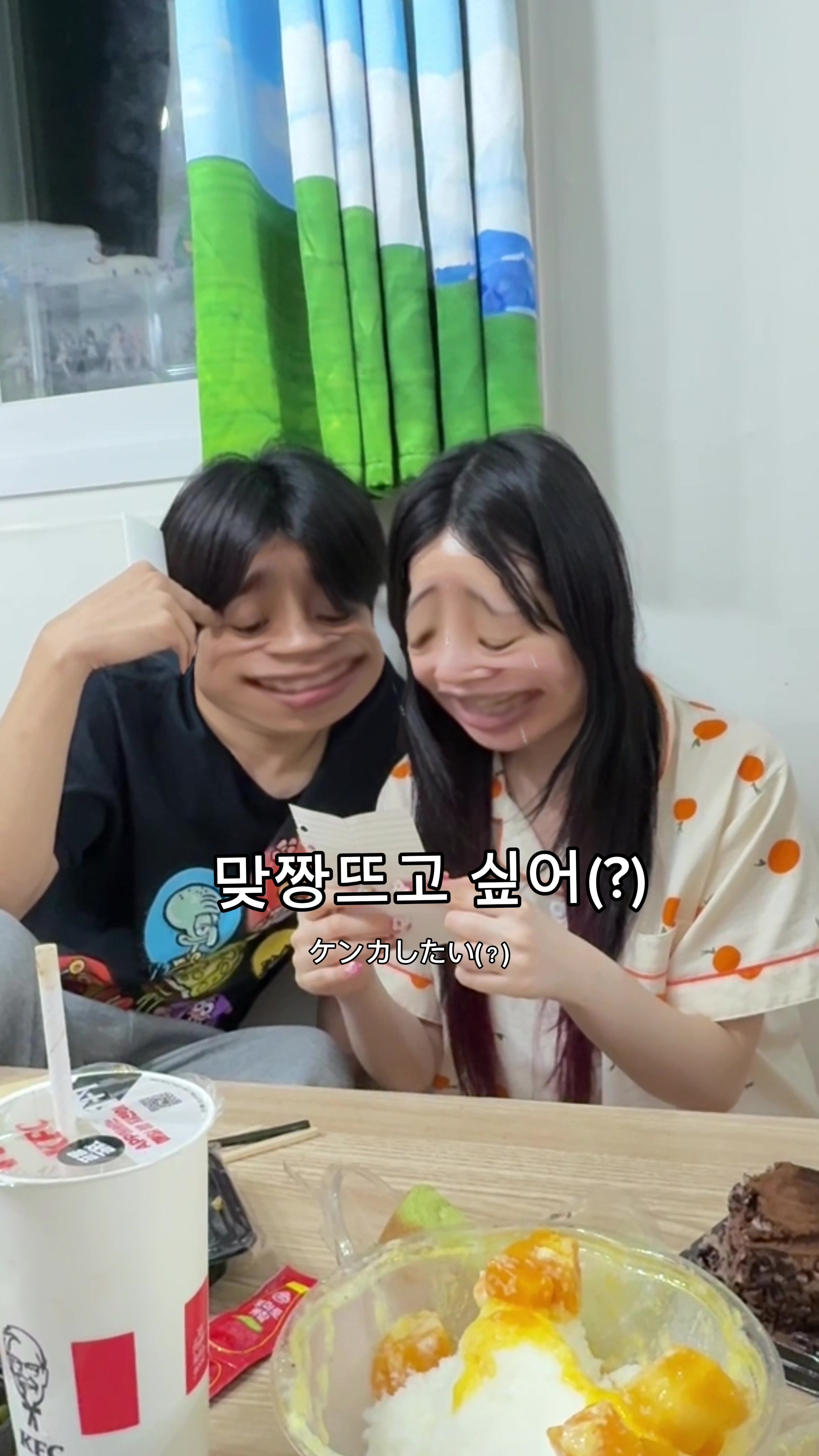 @좌두じゃどぅ