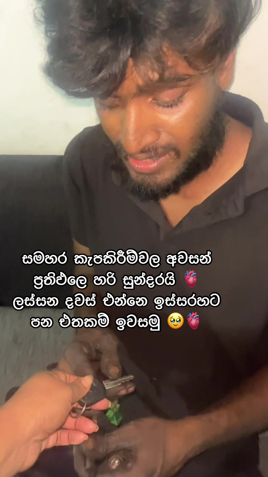 @අනූ • මෙලා