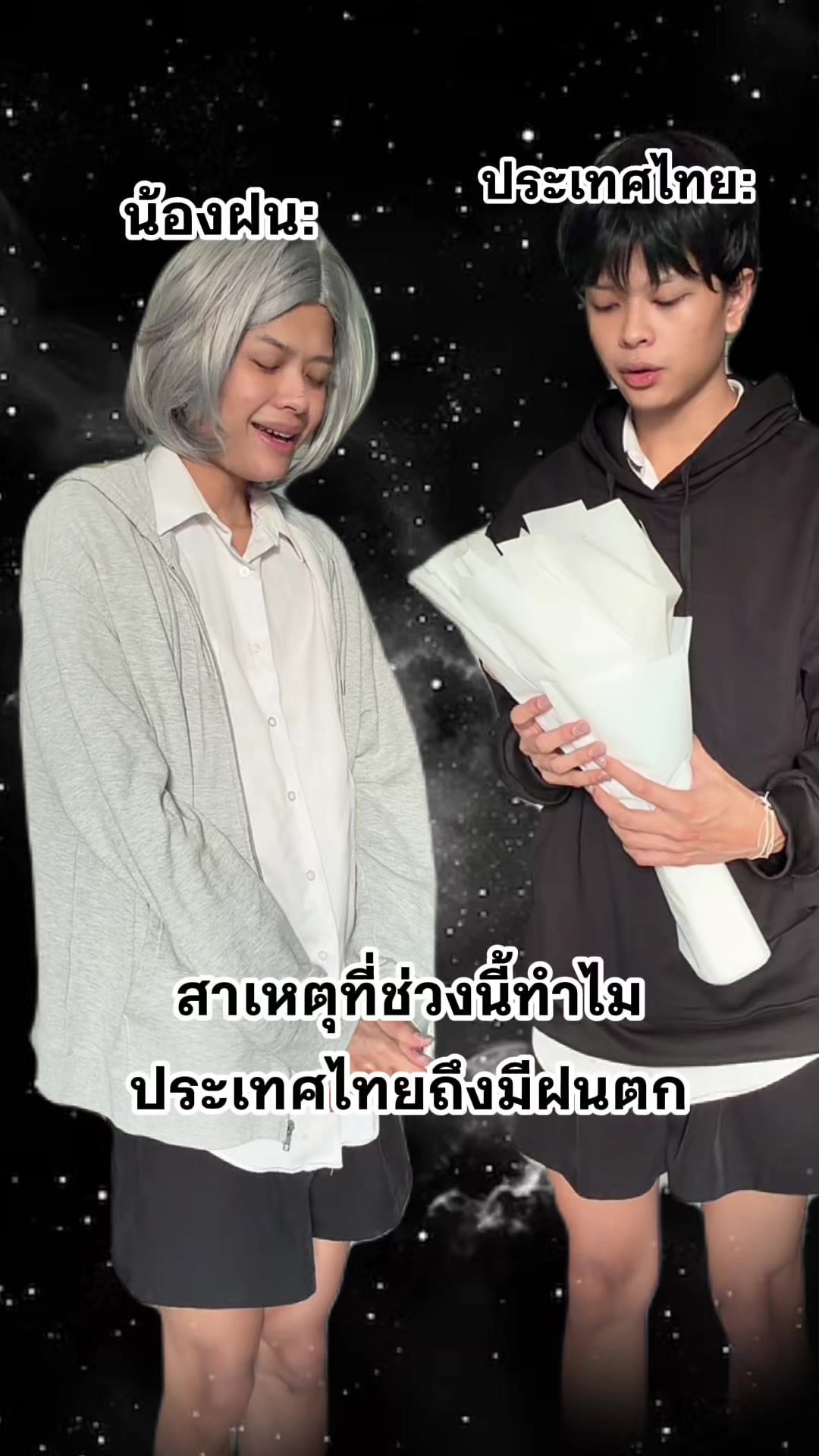 @น้องลูกวา