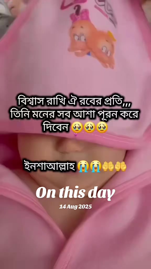 @🇸🇦✈️এক রাজপুত্র হারা মা 😭😭