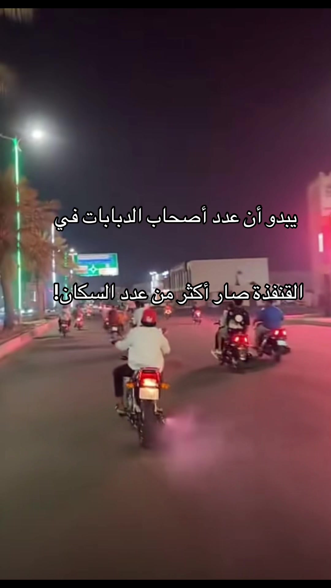 @عمر