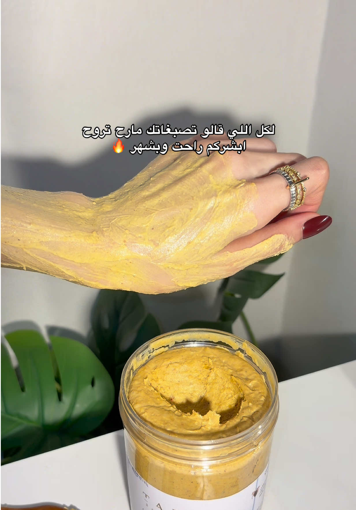 @ترف العنايـة 💅🏻🧖🏻&zwj;♀️