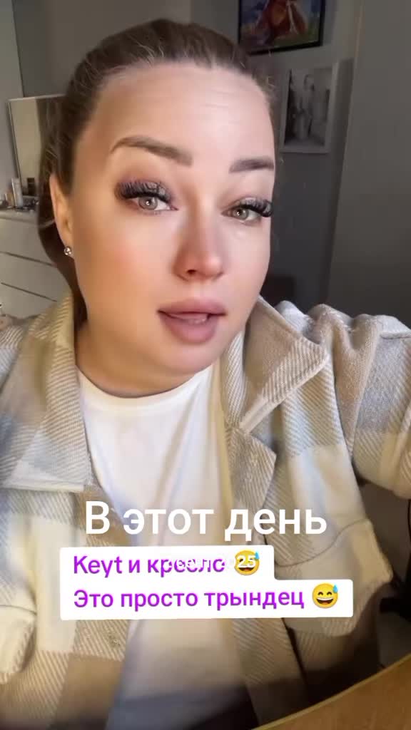 @Кейт