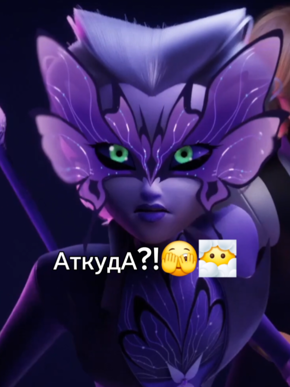 @шалфей