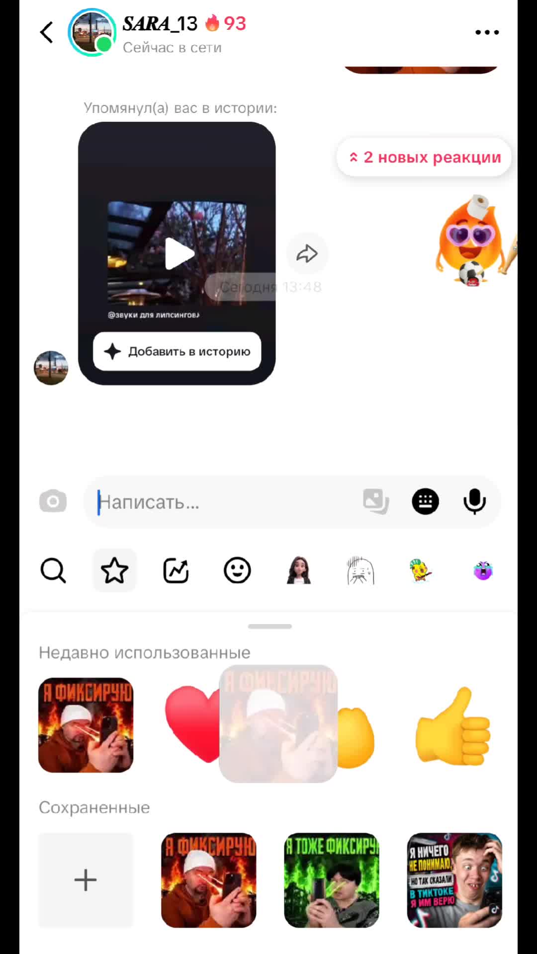 @Васиша