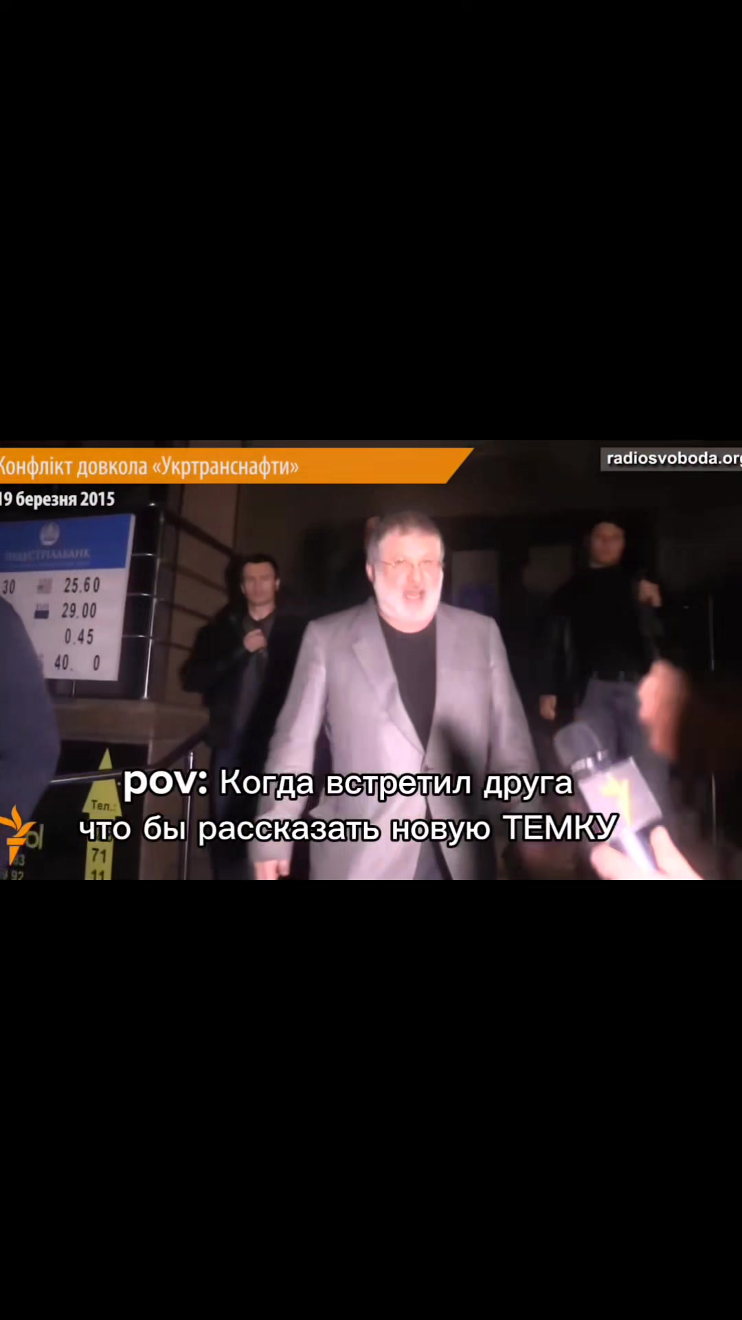 @LNaaGp| СМОТРИ Б1О