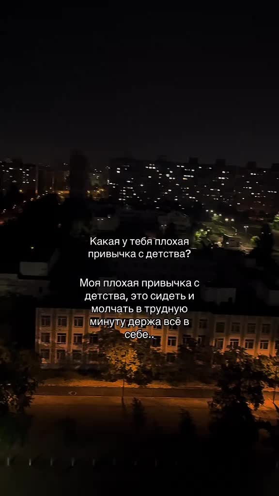 @Эвелина