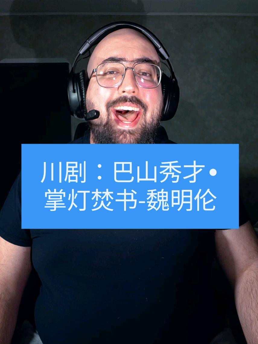 @柯梦泽