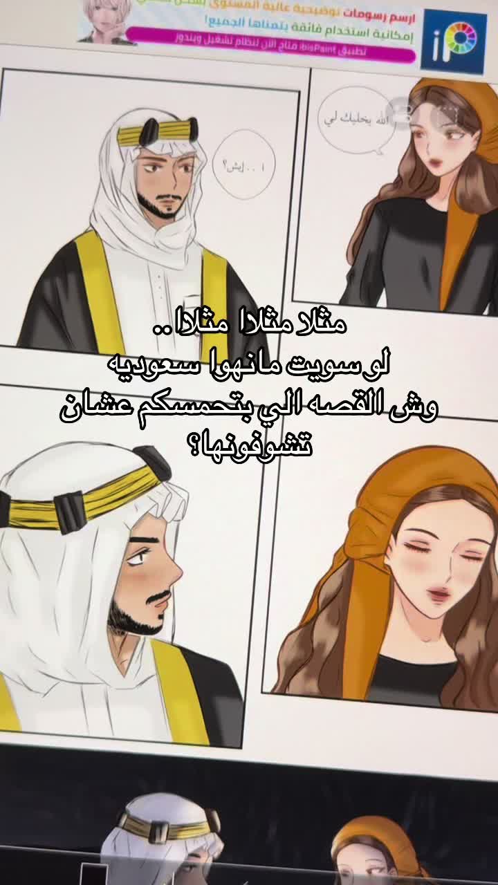 @إشراق✨👩🏻🎨