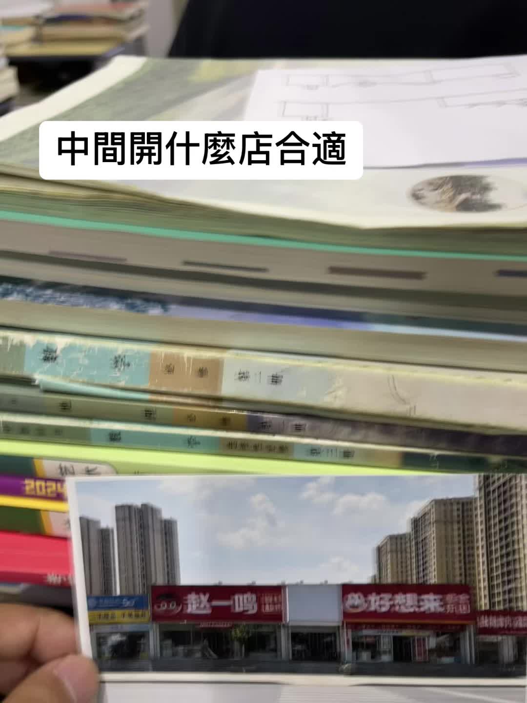 @落雨轩