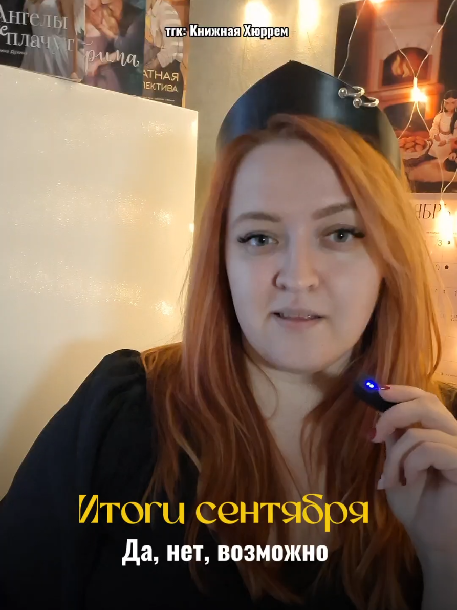 @тгк: Книжная Хюррем