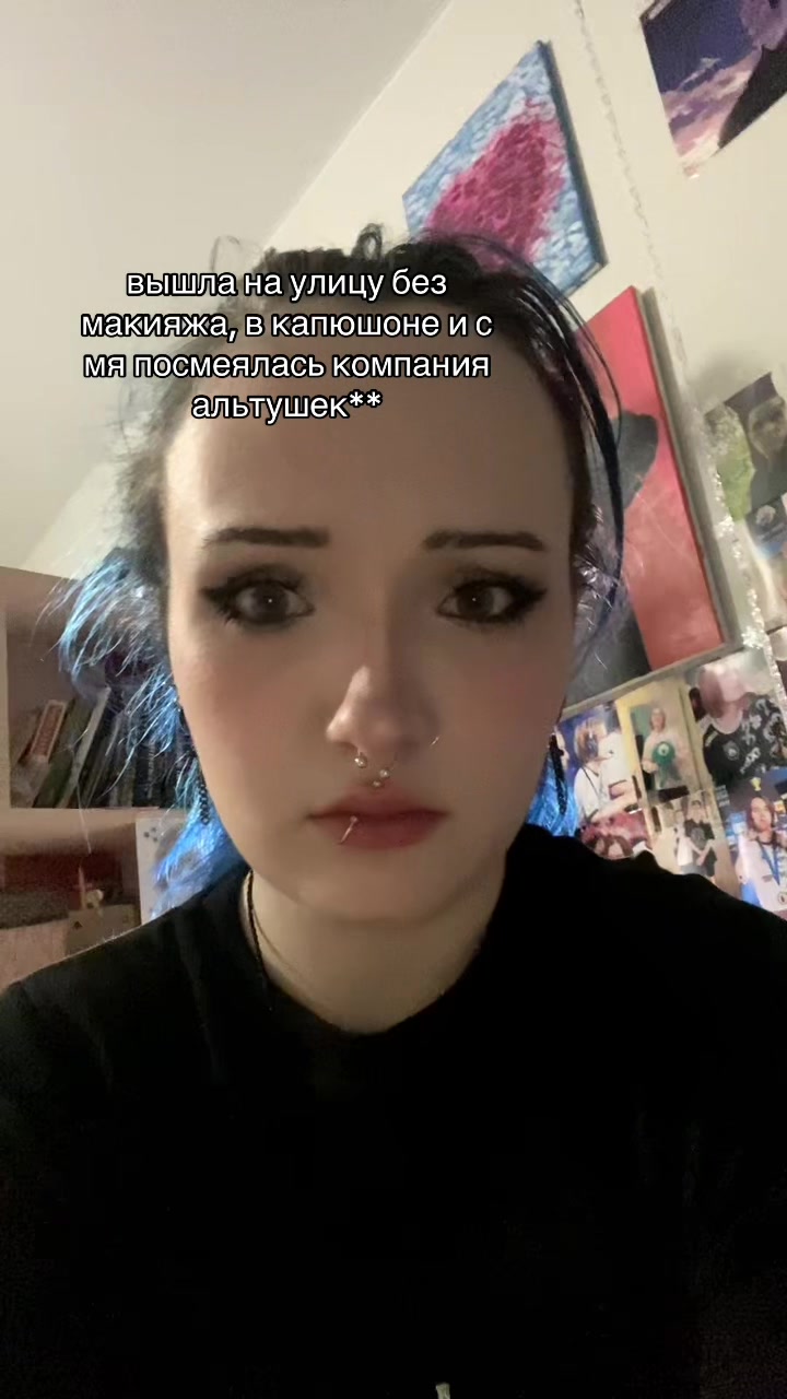 @сардина