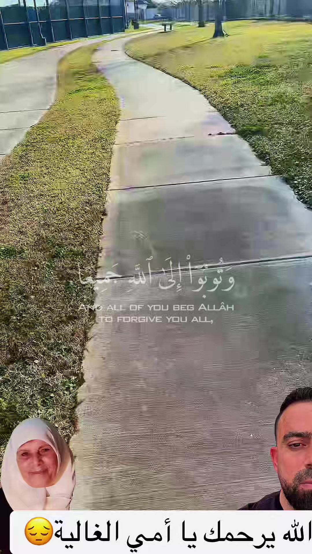 @الله يرحمك يا امي الغاليه
