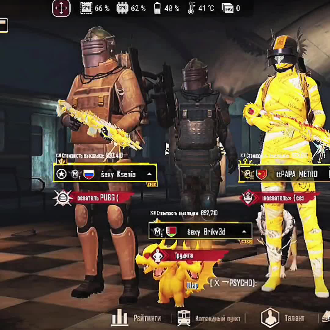 @odysseypubg