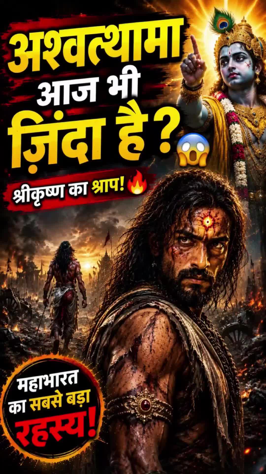 @Himanshu Sharma