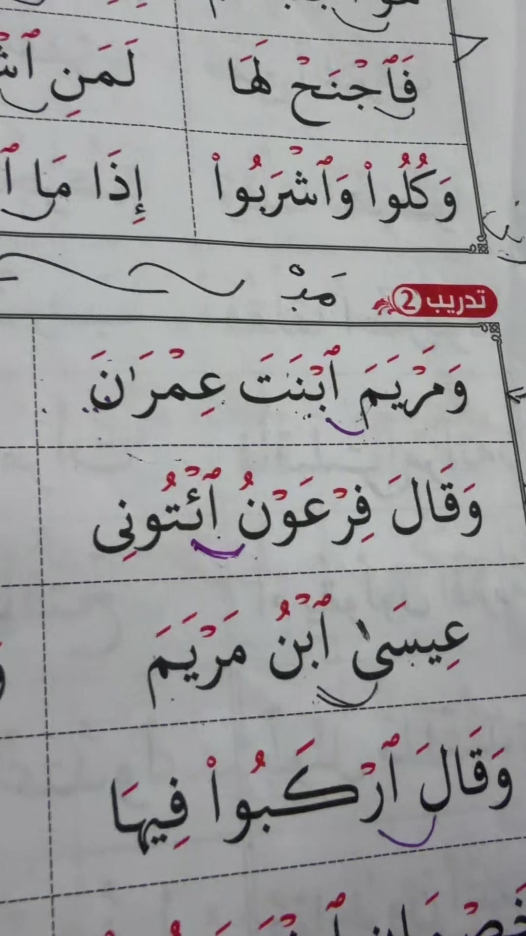 @An.naser