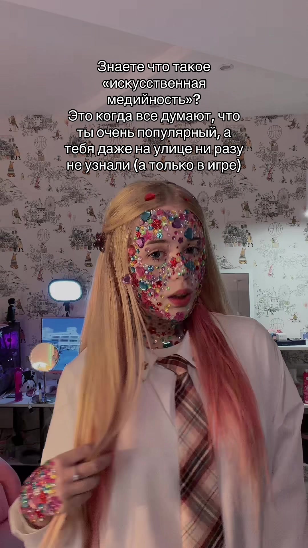 @Васабинка
