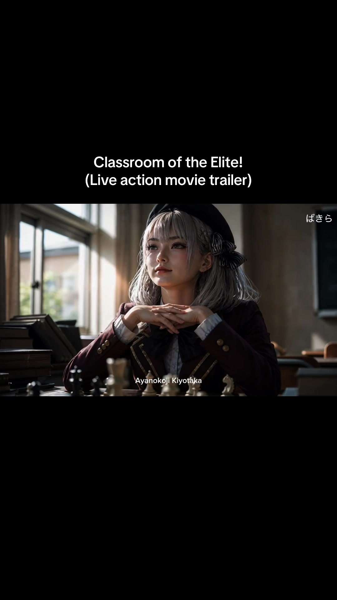 @ばきら