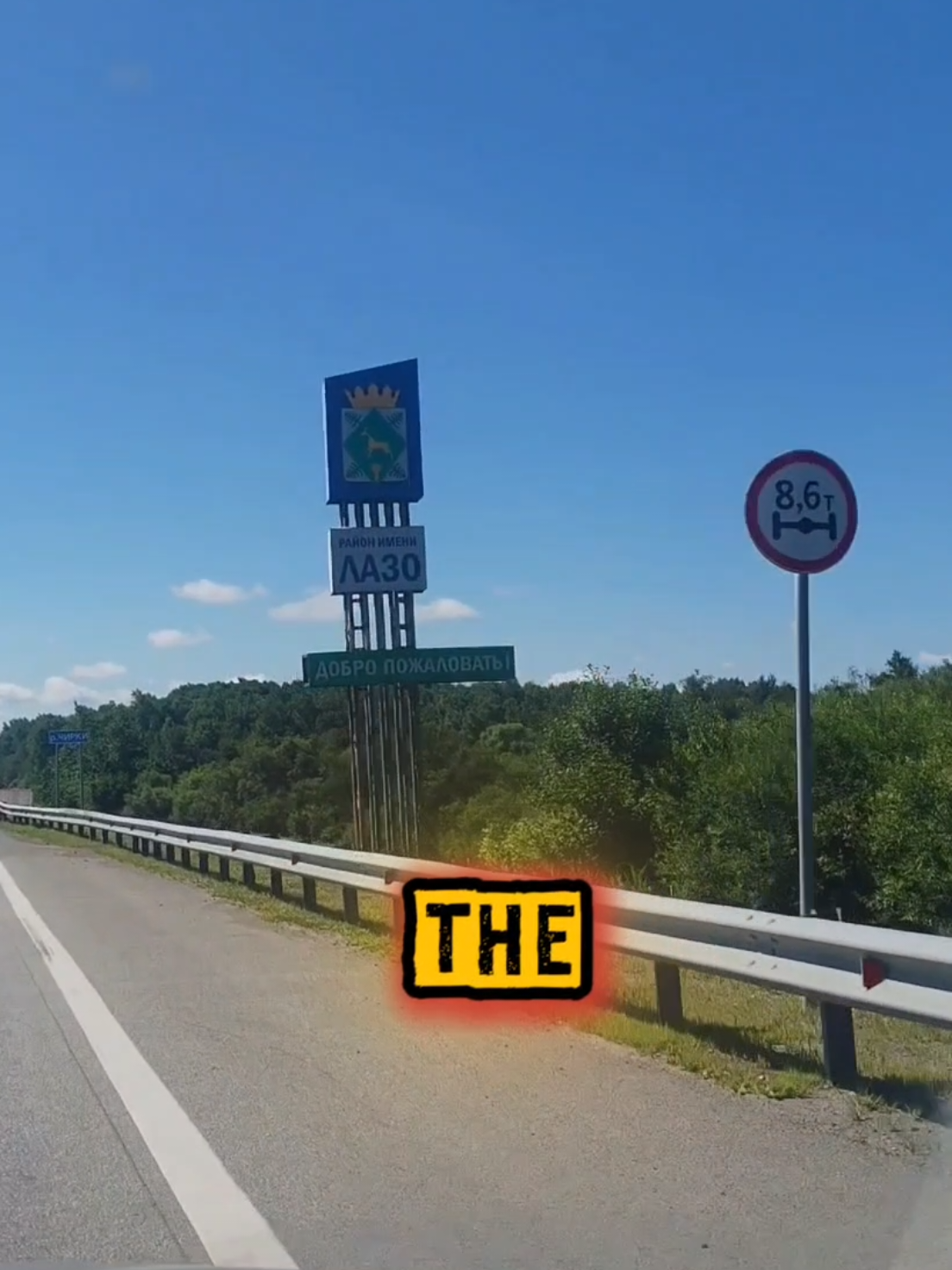 @Регион 27