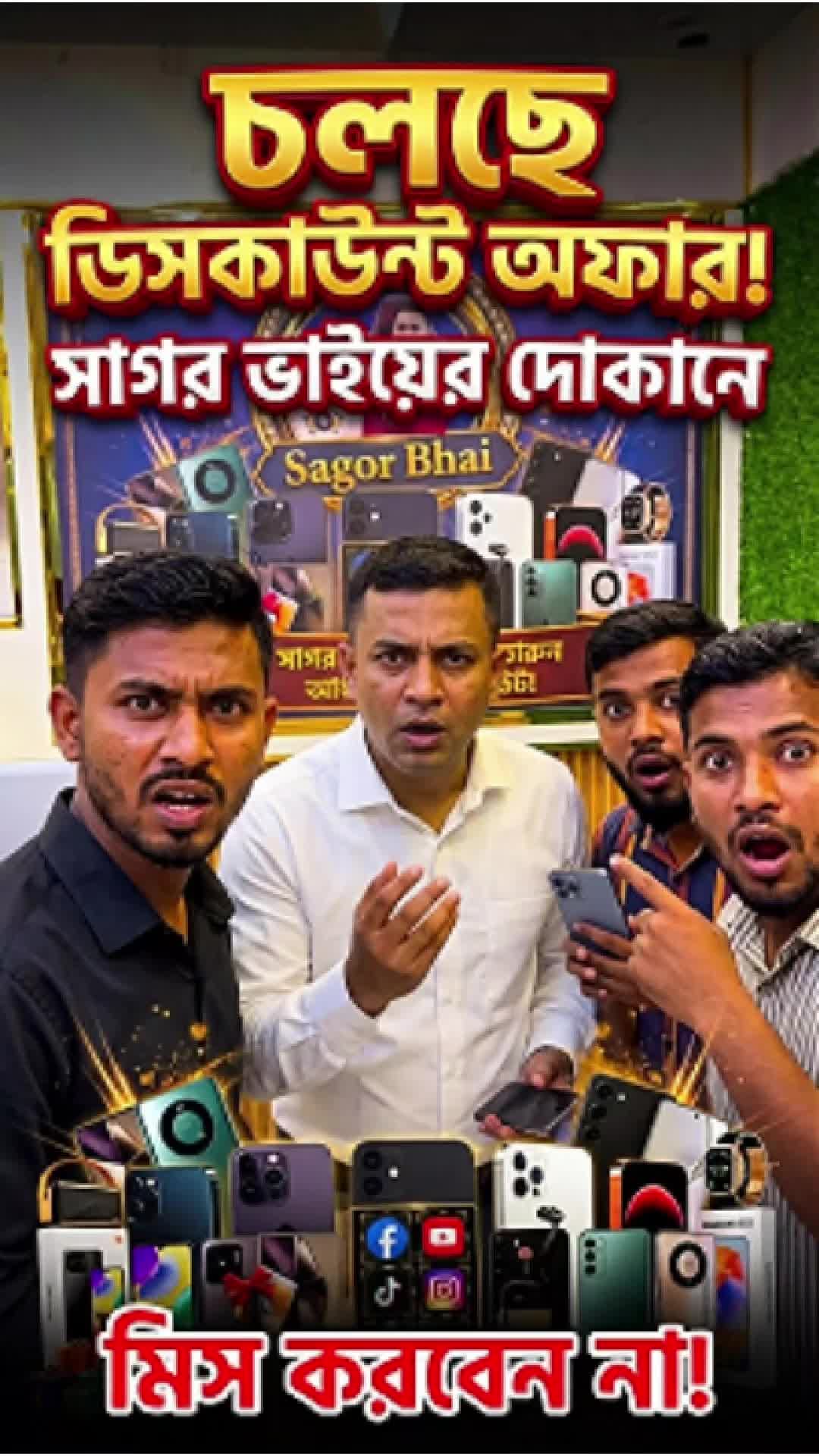 @sagorbhai93908275