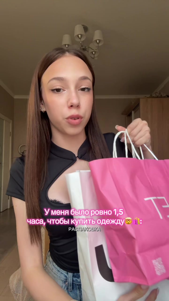 @ТГК: Niksxxxx🎀