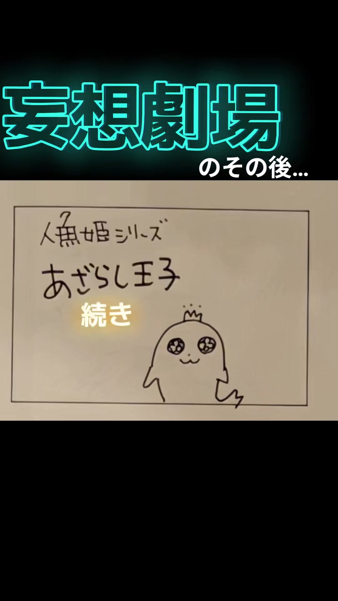 @キャサリン