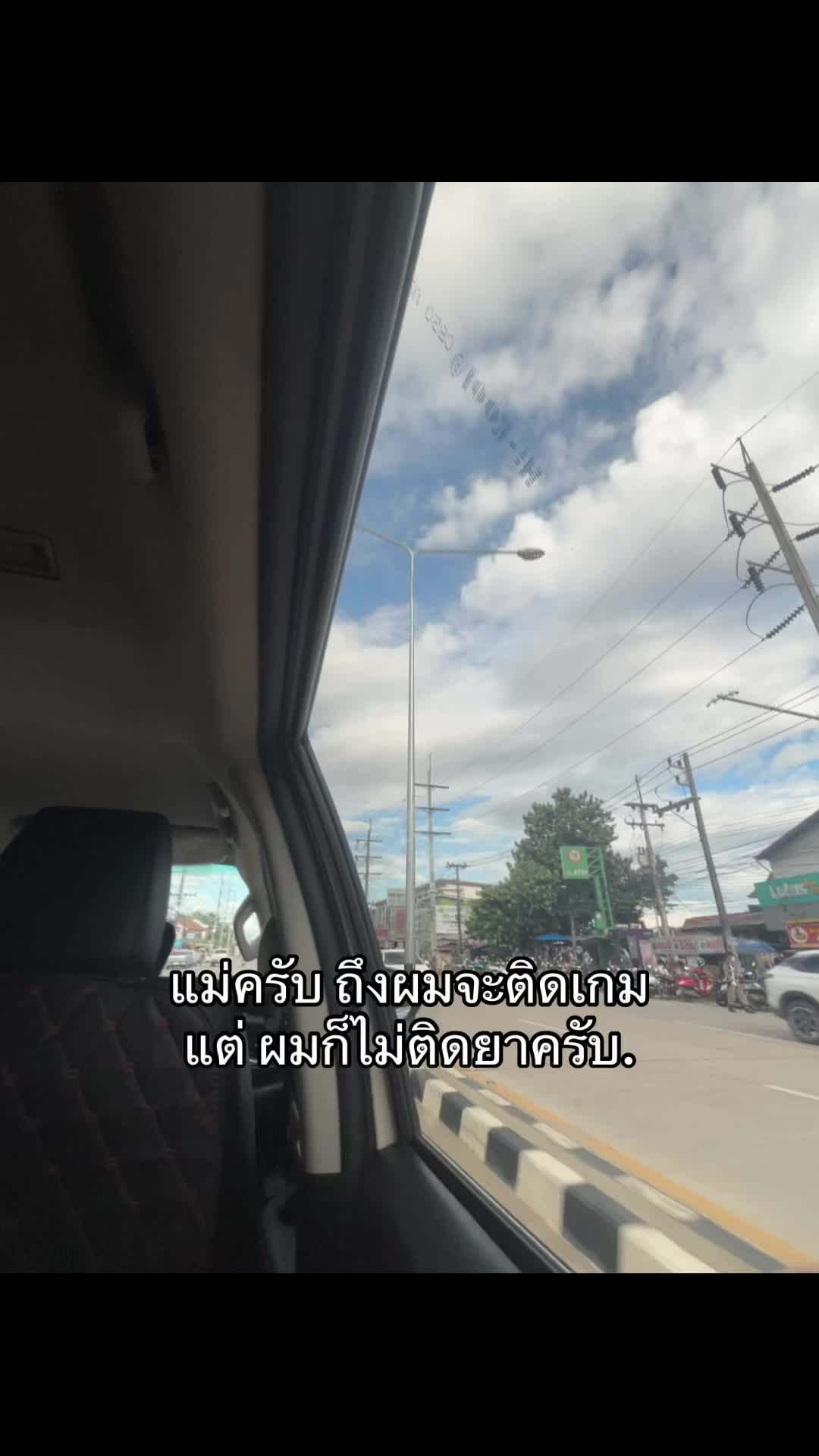 @ชีนนท์