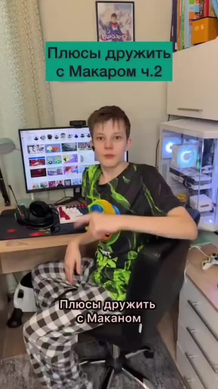 @BS VIRUS